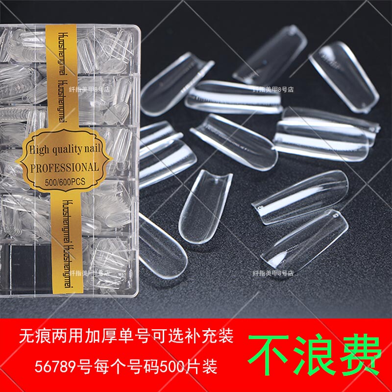 Hsm Nail Tips, Half-Stick and Full-Stick Dual-Use, Extra Thick and Hard, Single Size Available, Refill Pack, C-Shaped Fake Nails for Salon Use