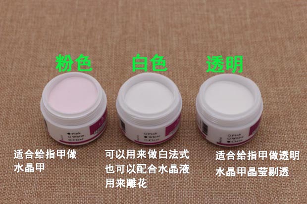 Nail Art Tools Crystal Powder 30g Hồng / Trắng / Tinh thể trong suốt Một công cụ Nail Sản phẩm đồ nail cơ bản