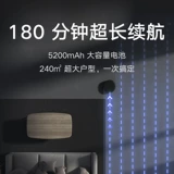 Небольшой умный автоматический робот, полностью автоматический