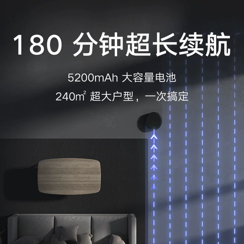 Небольшой умный автоматический робот, полностью автоматический