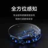 Небольшой умный автоматический робот, полностью автоматический