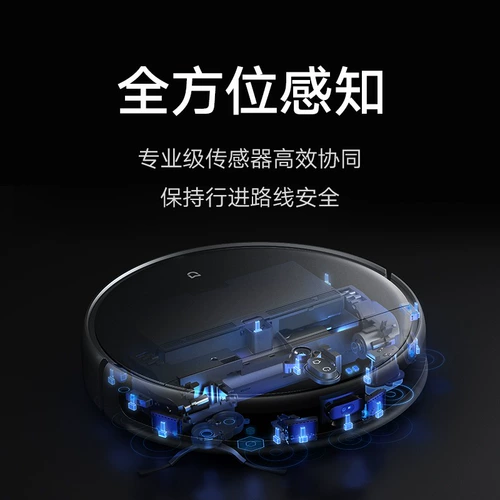 Небольшой умный автоматический робот, полностью автоматический