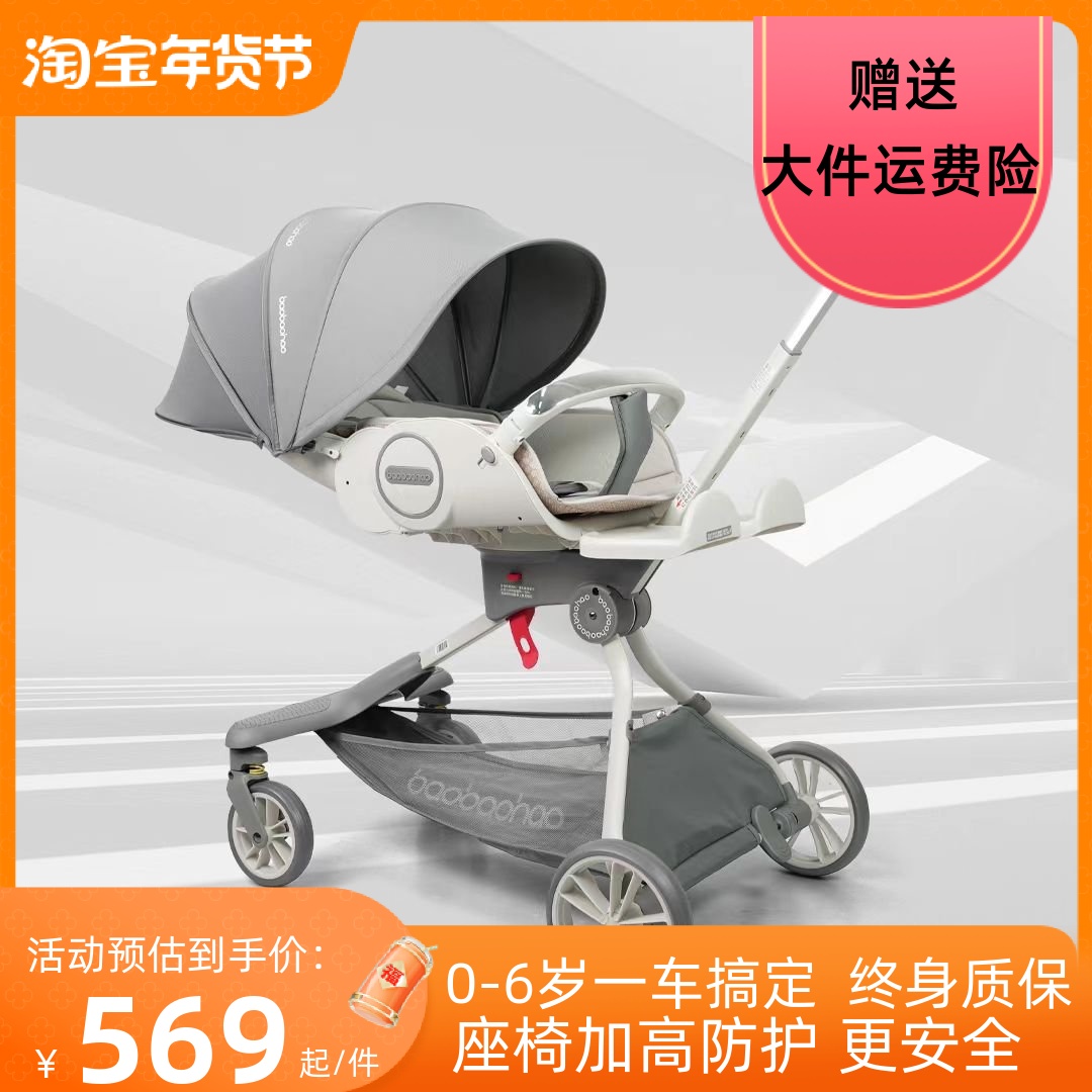 Baby good v9 Dova God Ware Two-way Foldable can sit down with light stroller high landscape Divine Instrumental Cart-Taobao