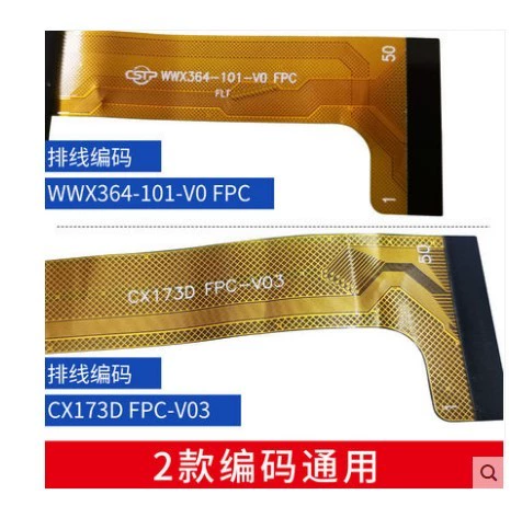 WWX364-101-V0 FPC сенсорный экран CX173D FPC-V03 Один PIN Genius K16 ТАБЛИЧИЯ Внешний экран.