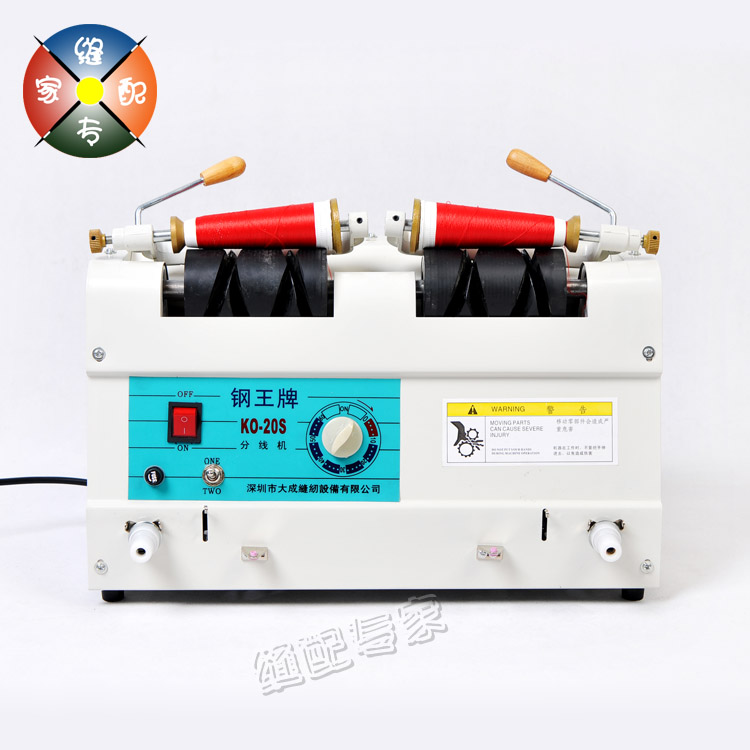 Steel ace double-head wire machine Winding machine Winding machine Winding machine Clothing factory winding machine quality assurance