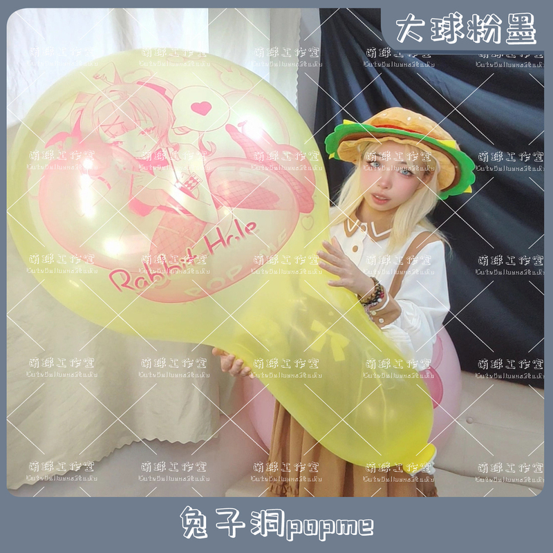 Big Ball Rose Red Ink Rabbit Hole Popme Anime Peripheral Cute Print Looner Cute Ball