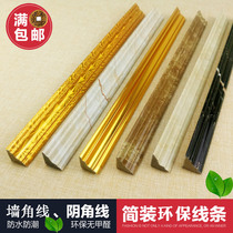 PS European style top corner line shade line corner line ceiling small triangle V-shaped gold decoration