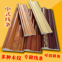 pvc Chinese lines TV background wall border strip mahogwood grain door frame mural shape frame line batch photo frame hair