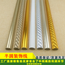 ps two cm edge decorative line wallpaper press edge semicircular line waist line edging advertising poster background wall border