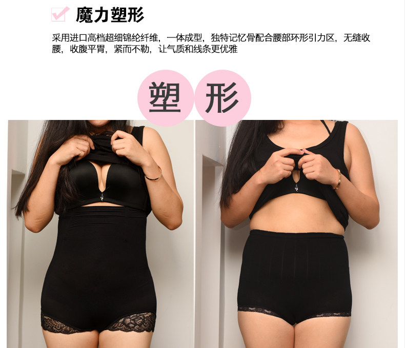 body amincissant sexy en nylon - Ref 673941 Image 17