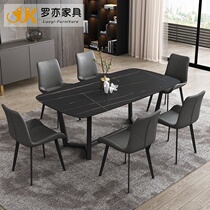 Rock plate dining table Italian light luxury Rectangular postmodern Nordic dining table and chair combination Extremely simple modern dining table household