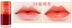 Hàn Quốc Etude House chính hãng nhuộm môi chất lỏng vết son môi nước bóng son môi lỏng - Son bóng / Liquid Rouge 	son bóng etude house	 Son bóng / Liquid Rouge