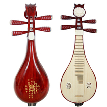 Ethnic musical instrument professional playing rosewood Liuqin mahogany bone flower beginner characteristics mahogany