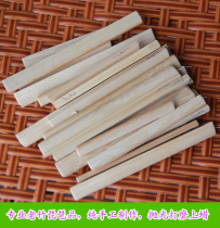 Forest Maple Musical Instrument Accessories Pipa Pinpa Hand Works Old Bamboo Pipa Pint Inlaid Copper Strip Pipa Polenta Polished Pipa Polenta