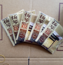 Factory direct sales dulcimer strings Yangqin strings Yangqin strings Yangqin strings 402 Yangqin strings 402 musical instrument accessories