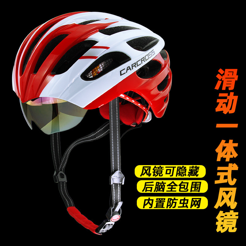 Bicycle helmet with goggles cycling helmet glasses one man and woman ultra light mountain road bike safety hat