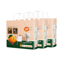 108片！宝宝树NB纸尿裤