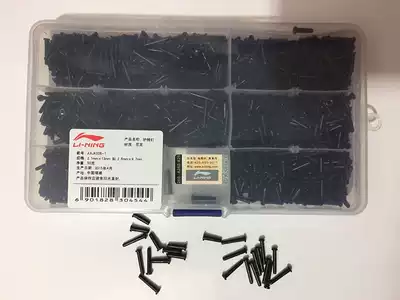 Li Ning badminton racket wire protection tube wire protection rubber single wire hole double wire nail Long wire protection nail Ultra-long rubber