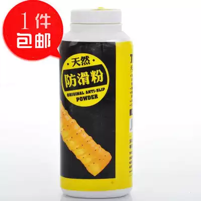 Taian TAAN anti-slip powder sports non-slip powder badminton natural non-slip magnesium powder large capacity