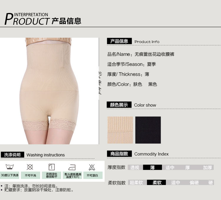 body amincissant sexy - Ref 670030 Image 15