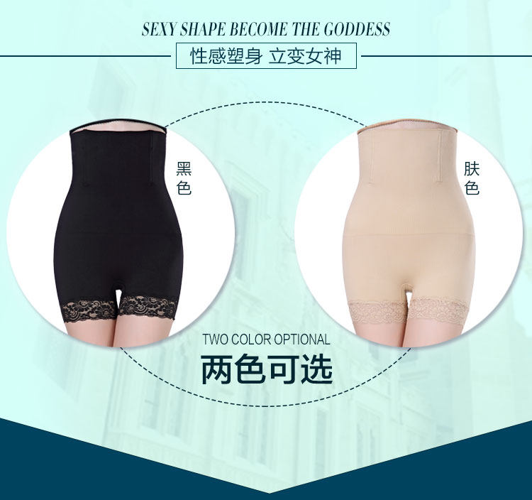 body amincissant sexy - Ref 670030 Image 23