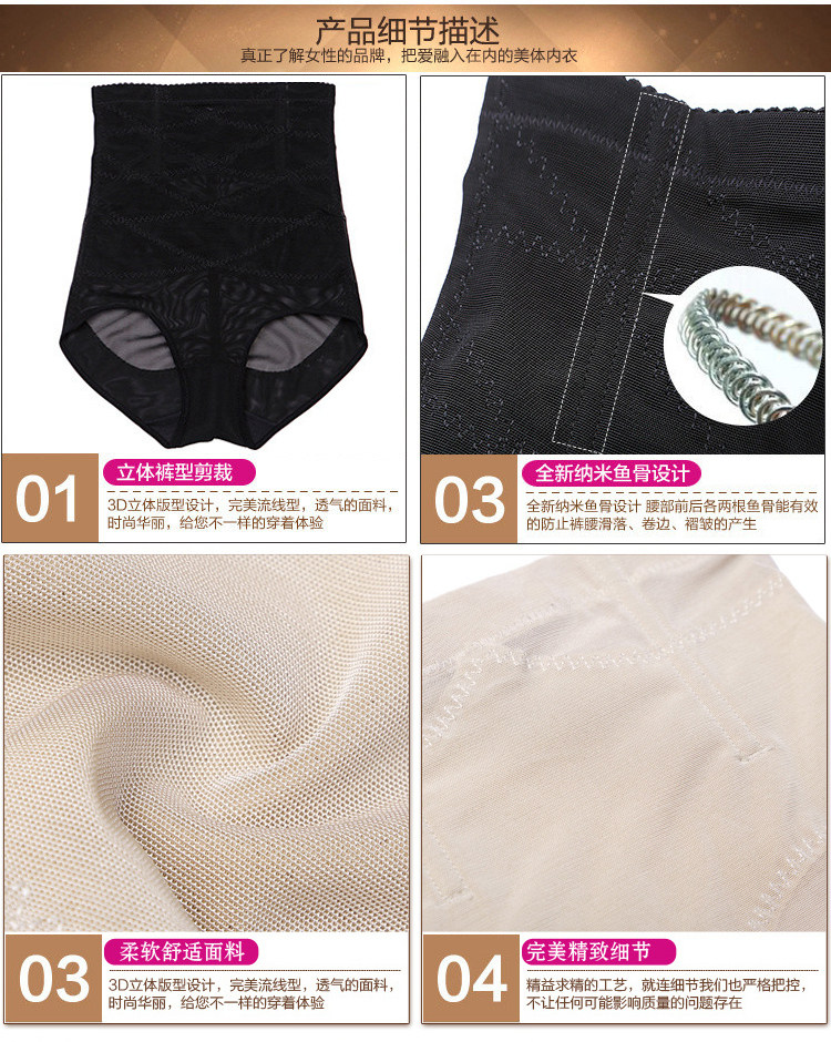 body amincissant sexy en nylon - Ref 670319 Image 27