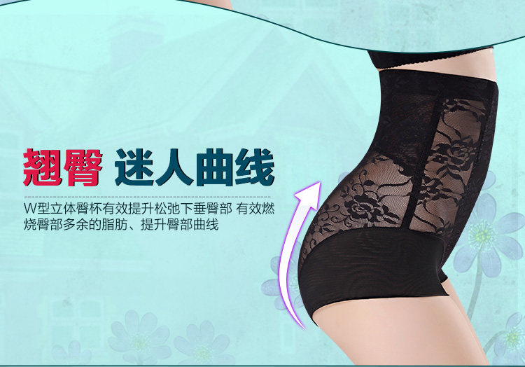 body amincissant sexy - Ref 670017 Image 24