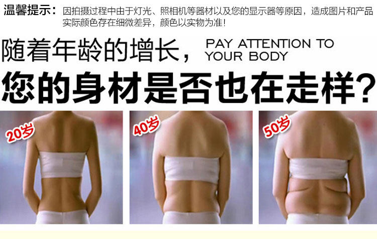 body amincissant sexy - Ref 670030 Image 31
