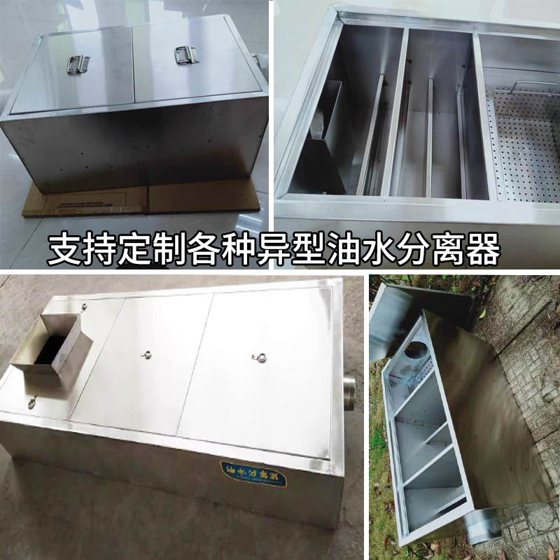 (Support customization of various special-shaped) oil-water separator three-stage oil sludge sedimentation tank buried oil separator