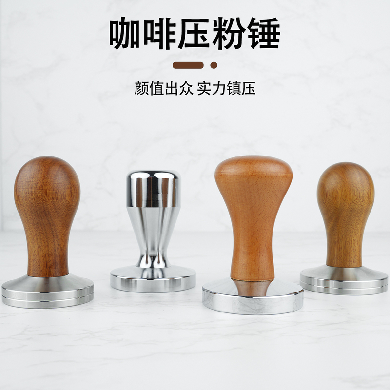 Coffee Tamper with Solid Wood Handle, Stainless Steel Threaded Espresso Powder Bowl Tamper 51/53/58mm Hongguibao