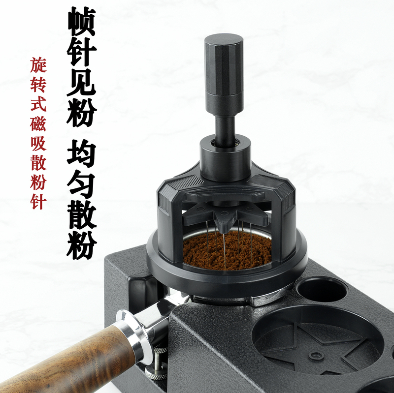 Rotating Needle Powder Distributor, Coffee Powder Stirring Needle, Italian-Style Powder Distributor Needle, Evenly Distributes Powder and Breaks up Clumps