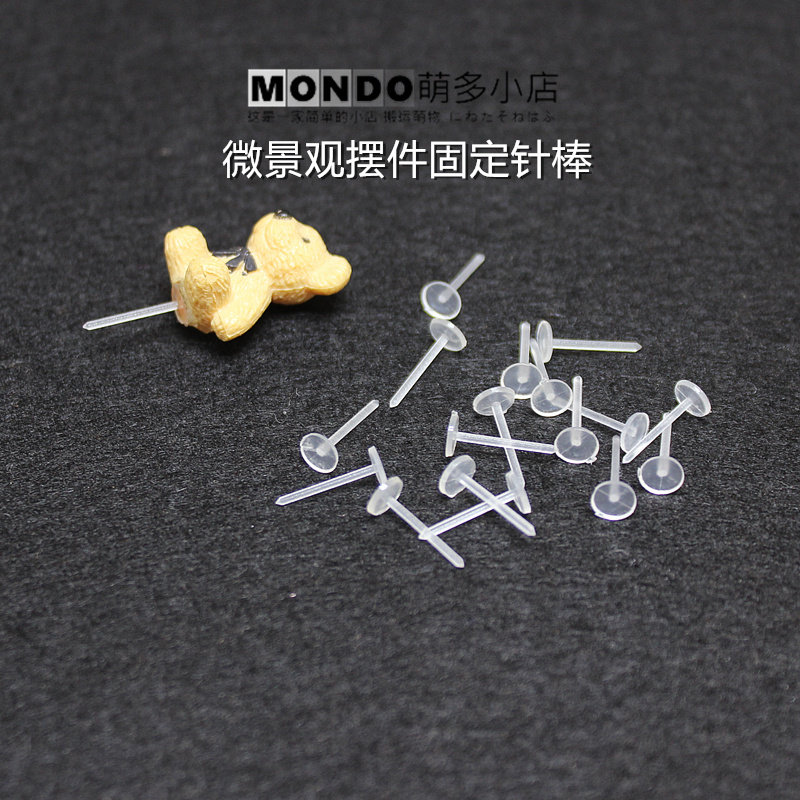 Full Shop Full RMB19  moss microscape Landscaping Materials Accessories Multimeat Paparazzi Pendulum bottom fixed needle bar-Taobao