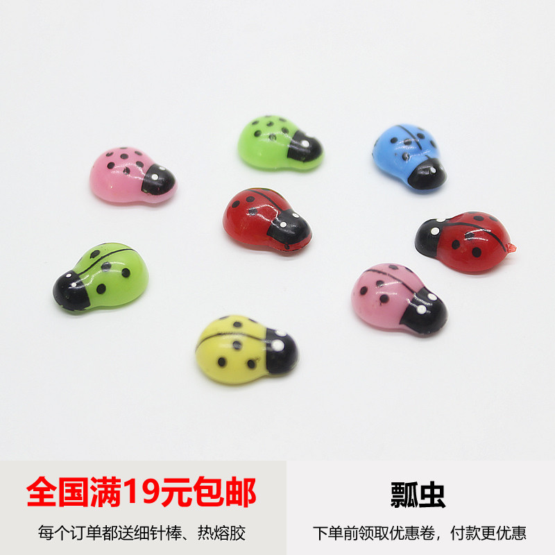 Moss micro landscape pendulum with ladybug Diy multi-meat material plant Potted rainbow bottle decorated full RMB19