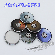 мел для кия 皮头打磨器圆形杆头打磨皮头底部磨砂器台球杆皮头修理器