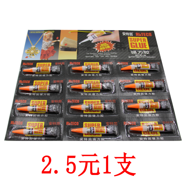 Ante solid glue Billiard club gun head Super quick-drying glue Skin head instant glue Henkel universal glue