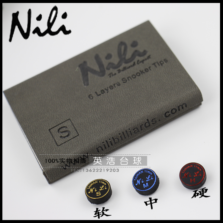 Authorized Import Taiwan Nili Endurance Leather Head Multi-Layer Billiard Bar Head Gun Tip US 14mm UK 11m