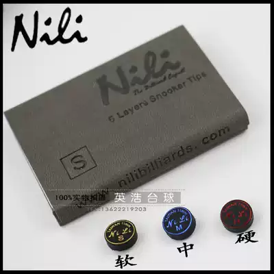 NiLi Endurance multi-layer billiard club leather head Gun head club head 11mm American British 14mm Fancy nine clubs