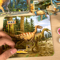 12 pieces of dinosaur puzzle puzzle puzzle game 3-4-5-6-7-year-old childrens jigsaw handmade child wisdom to develop toys