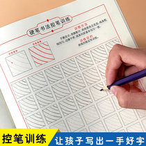 Pen control training kindergarten first grade beginner pen practice writing copybook writing book children copying practice Red Book