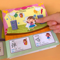 Literacy King Sticker Book Preschool Children Literacy Posting 3-6-7 year old baby paste educational toy