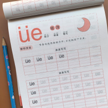 Pinyin red book kindergarten consonant vowels copy writing book children practice booklet beginner alphabet exercise book