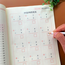 Vertical calculation question card young connection first grade mathematics 10 20 50 100 within the addition and subtraction problem