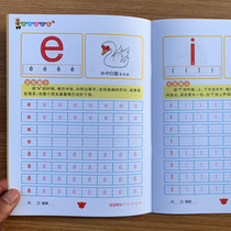 Pinyin alphabet red book beginners practice copybook kindergarten preschool middle class big class initials vowel writing book