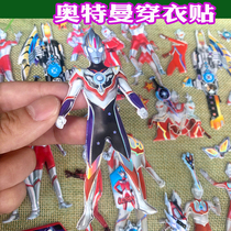 Altman 3d three-dimensional stickers for boys dressing up reward paste toys children wearing clothes stickers cartoon bubble stickers