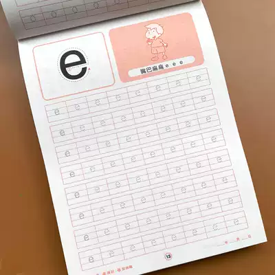 Pinyin tracing red book Kindergarten consonant vowel practice post Beginner children's alphabet practice book Copying exercise book
