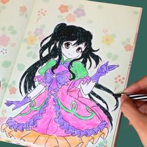Childrens graffiti coloring picture book girl painting book Princess coloring book 3-6-8 years old treasure picture album Painting Book
