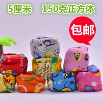 Full 3 150g three-two-pocket canvas sandbags filled with sand 5cm wear-resistant children kindergarten Primary School