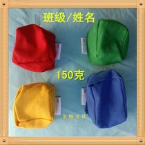 Full of 3 sandbags that can be written with names 150g 6cm childrens sandbag canvas student sports throwing