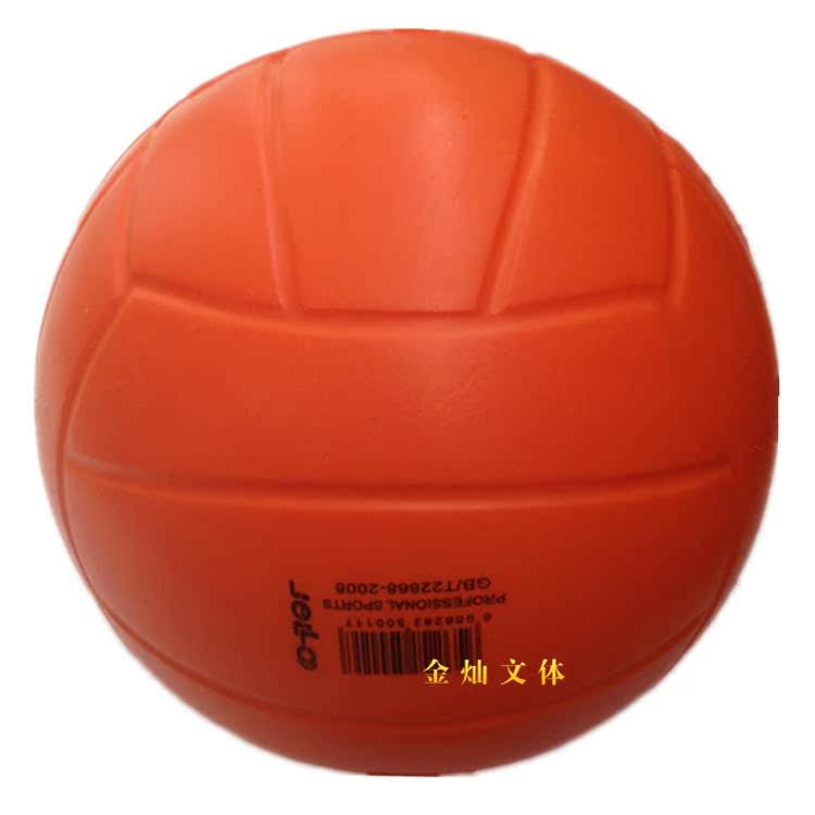 Ballon de volley - Ref 2011326 Image 7