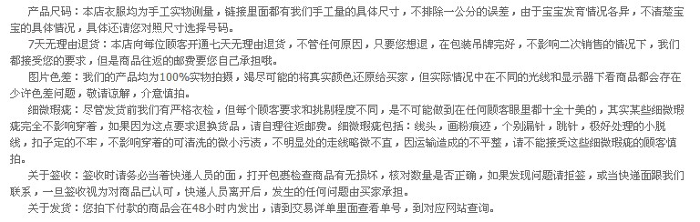 Coffret cadeau pour nouveau-né - Ref 1958918 Image 19